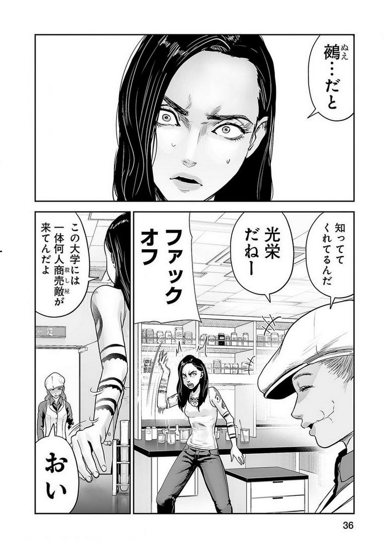 P16