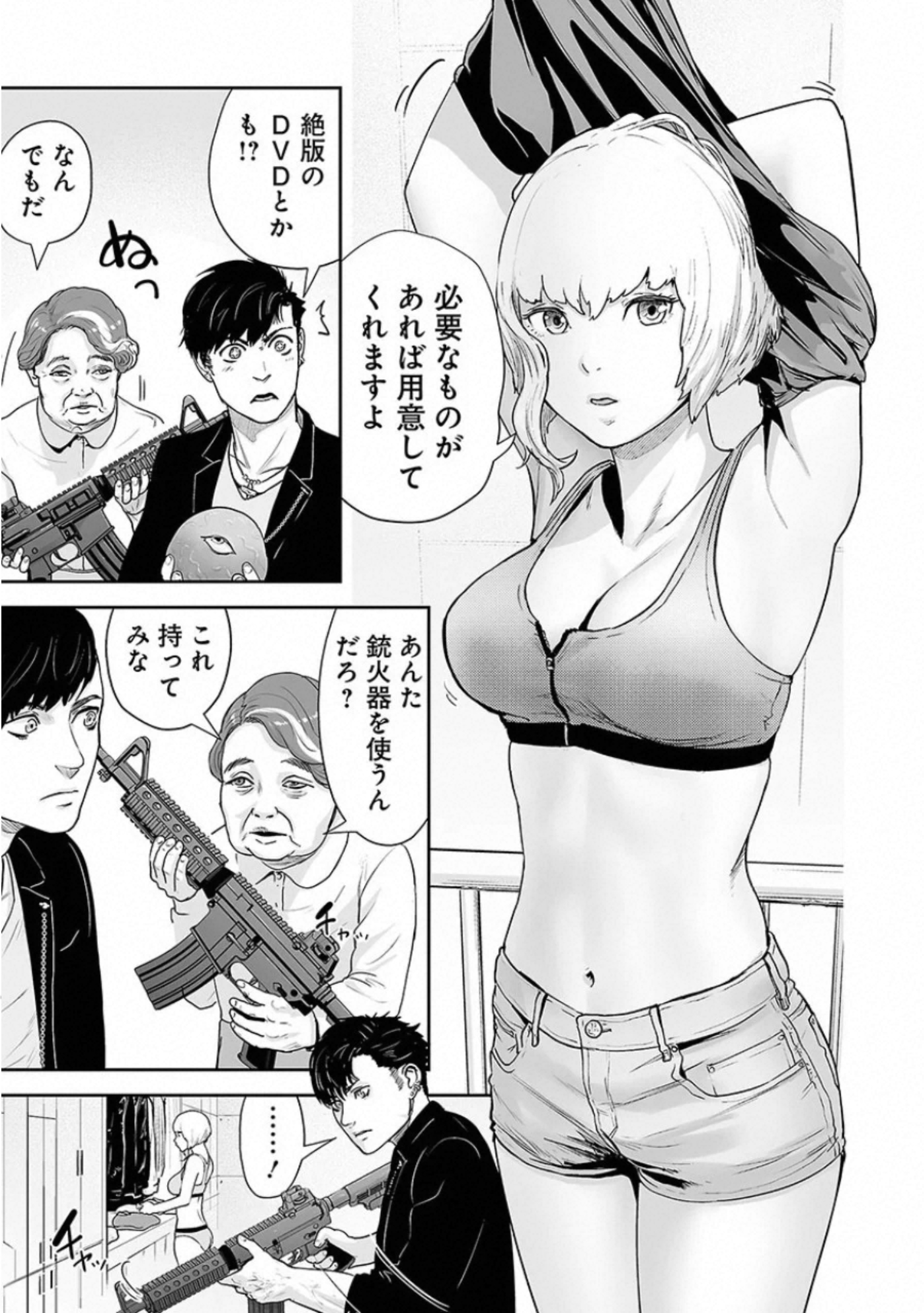 P7