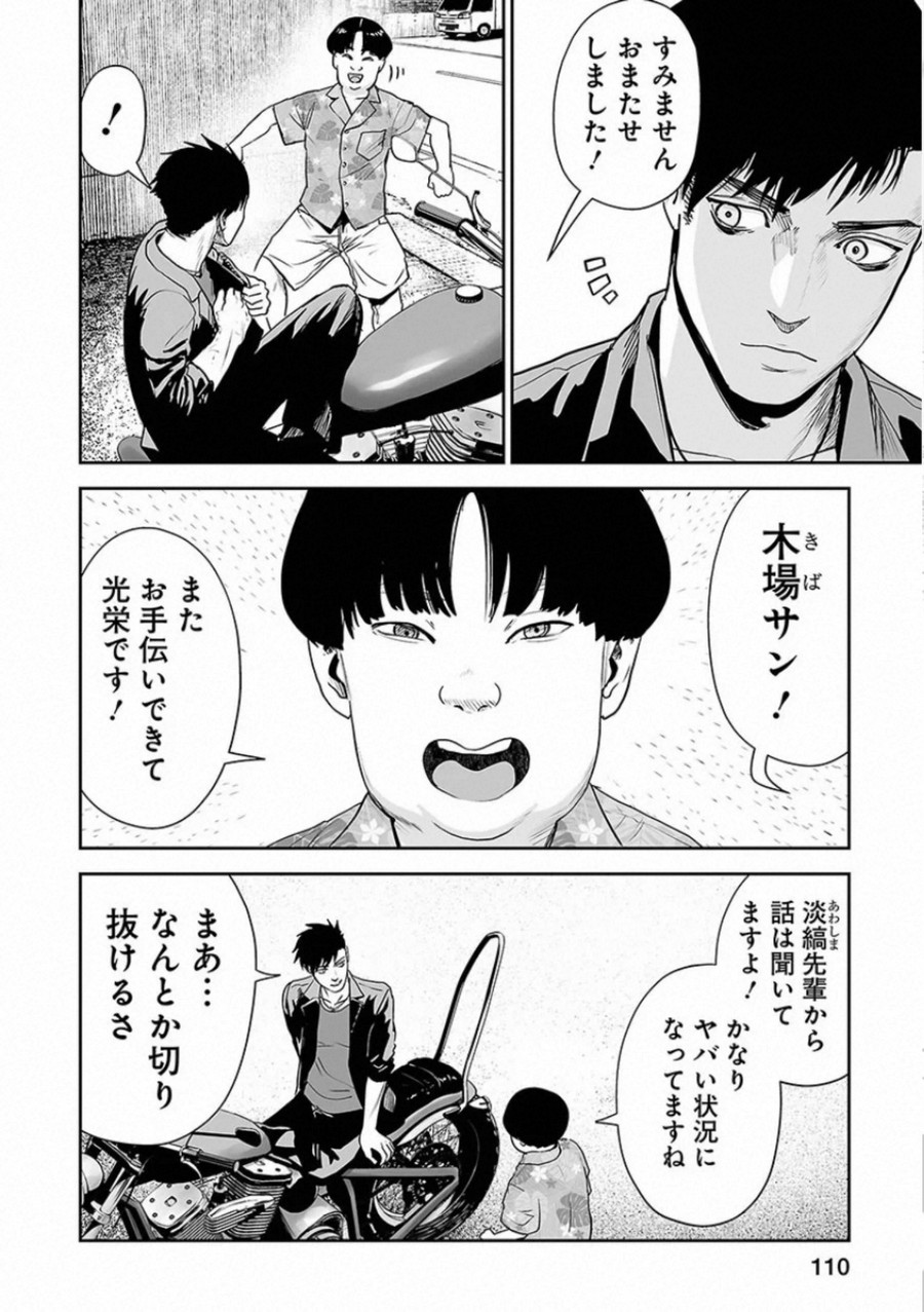 P14