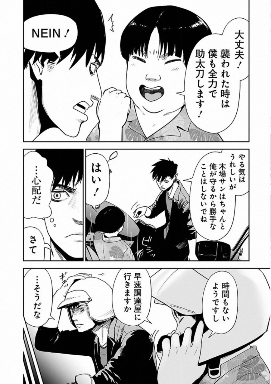 P16