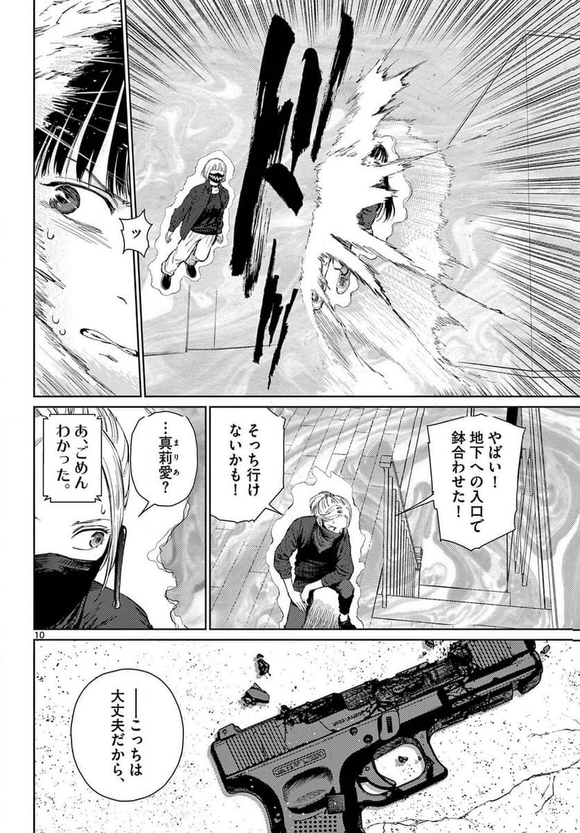 P10
