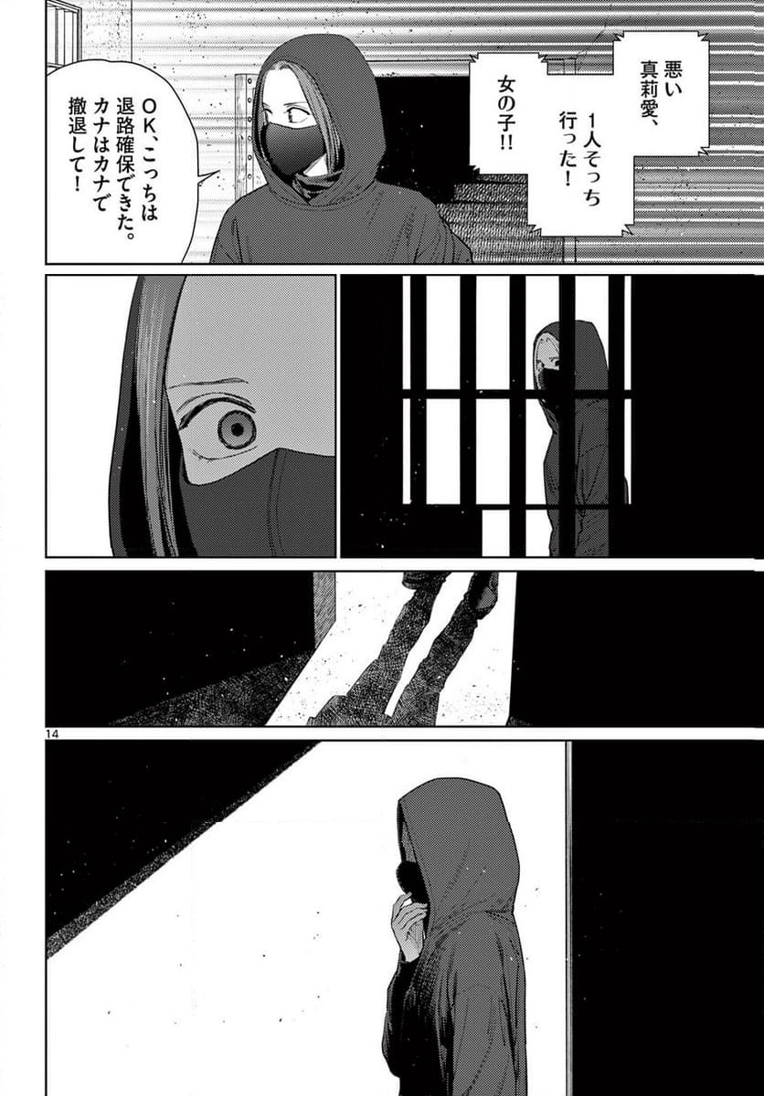 P14