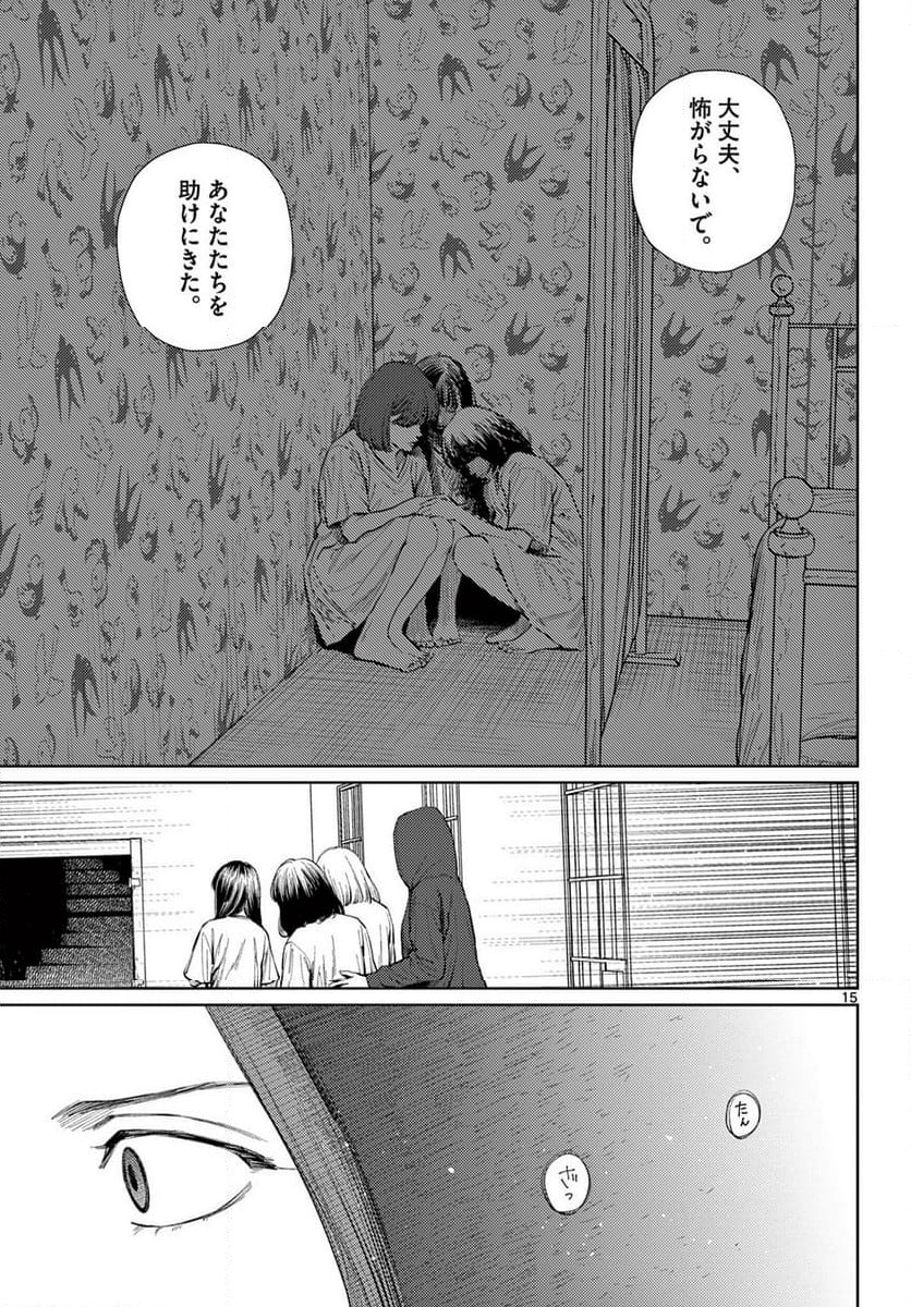 P15