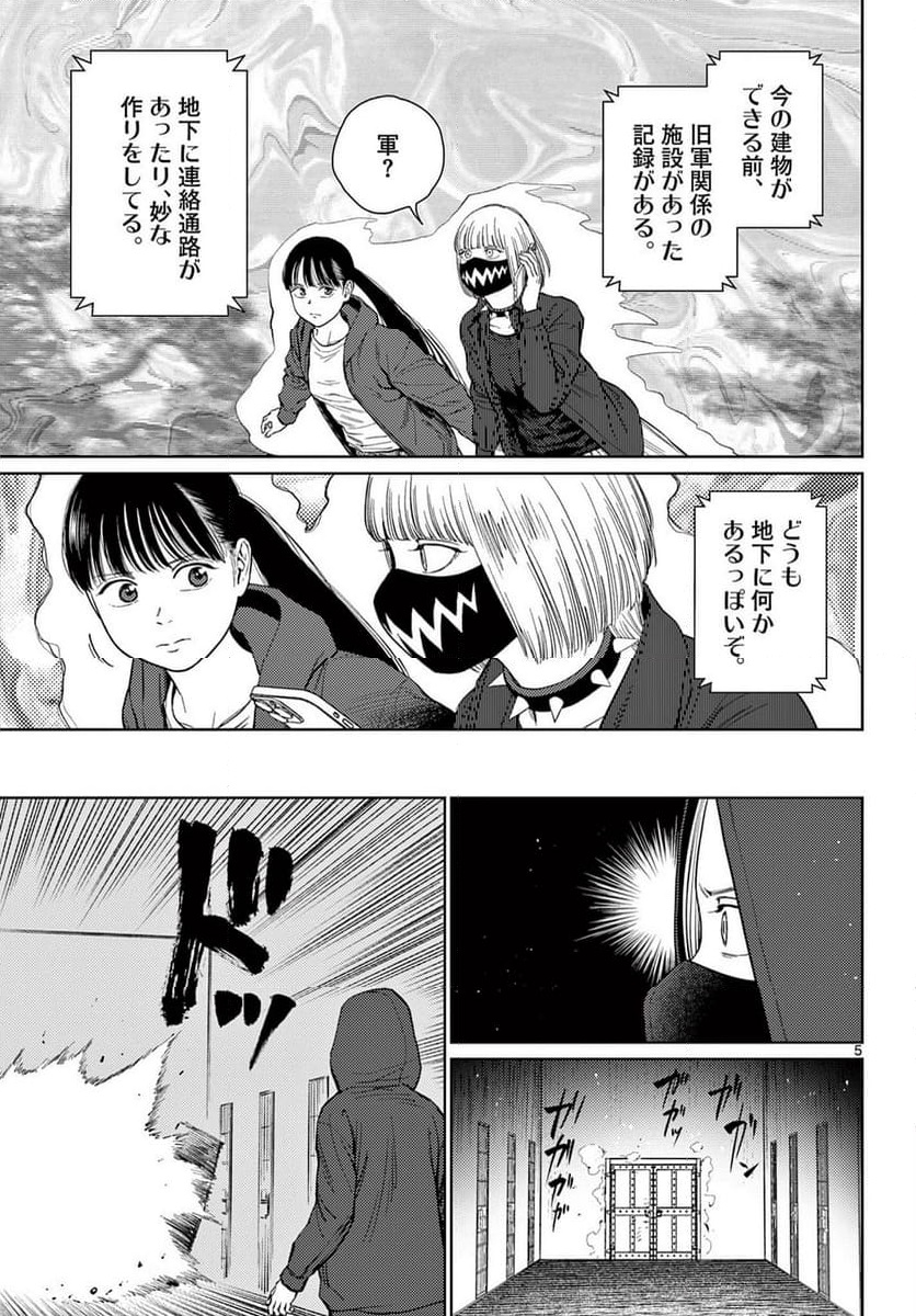 P5