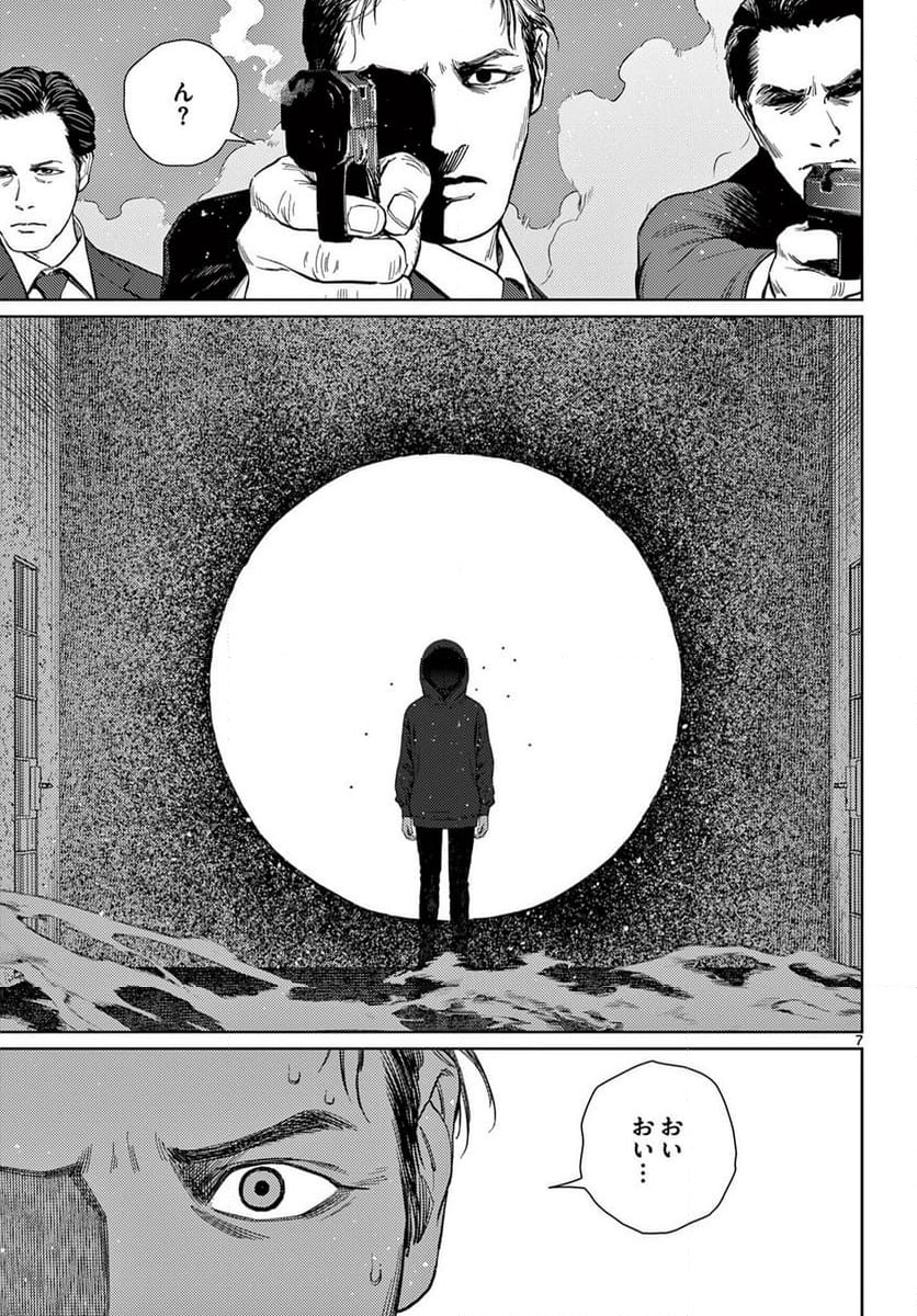 P7