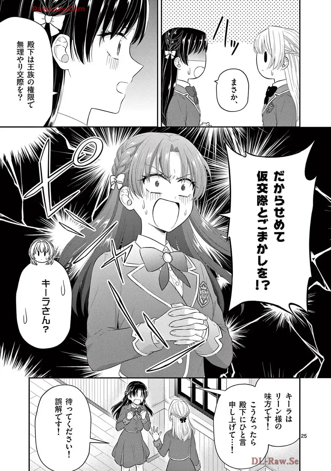 P25