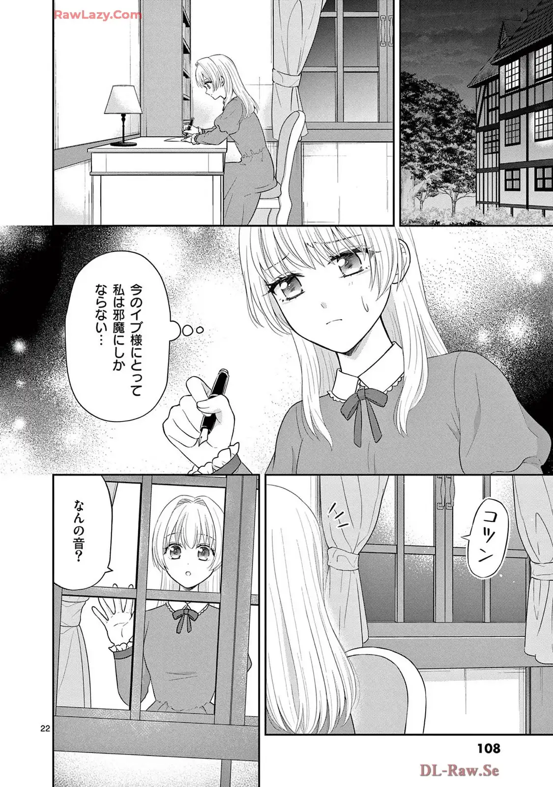 P22