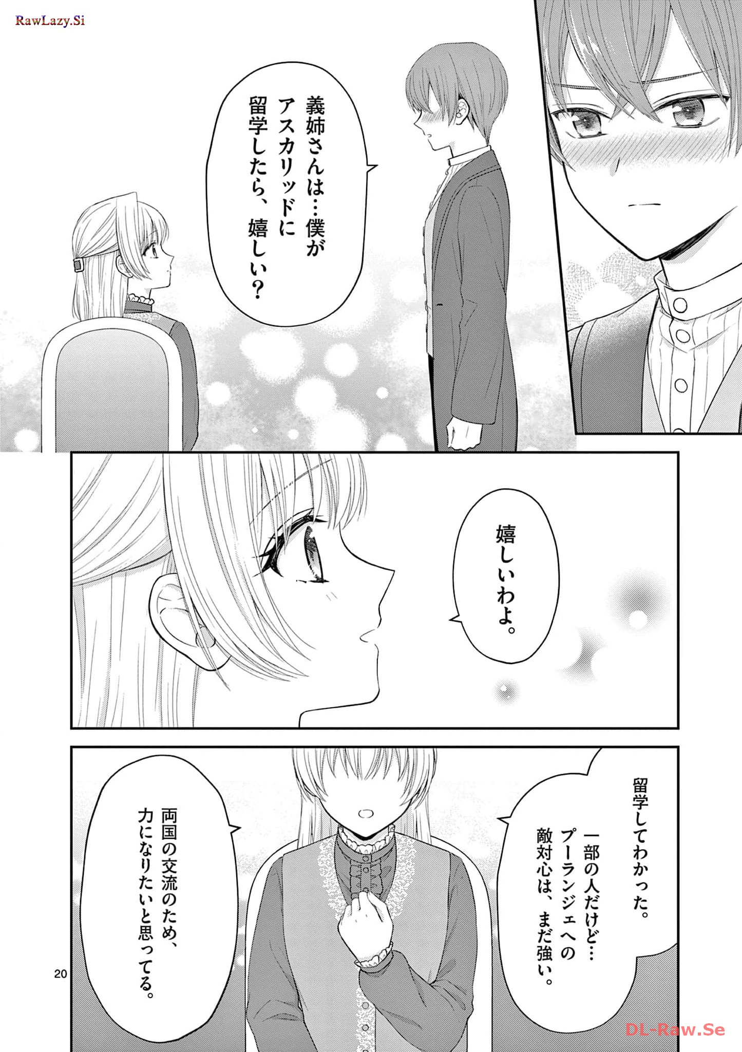 P20