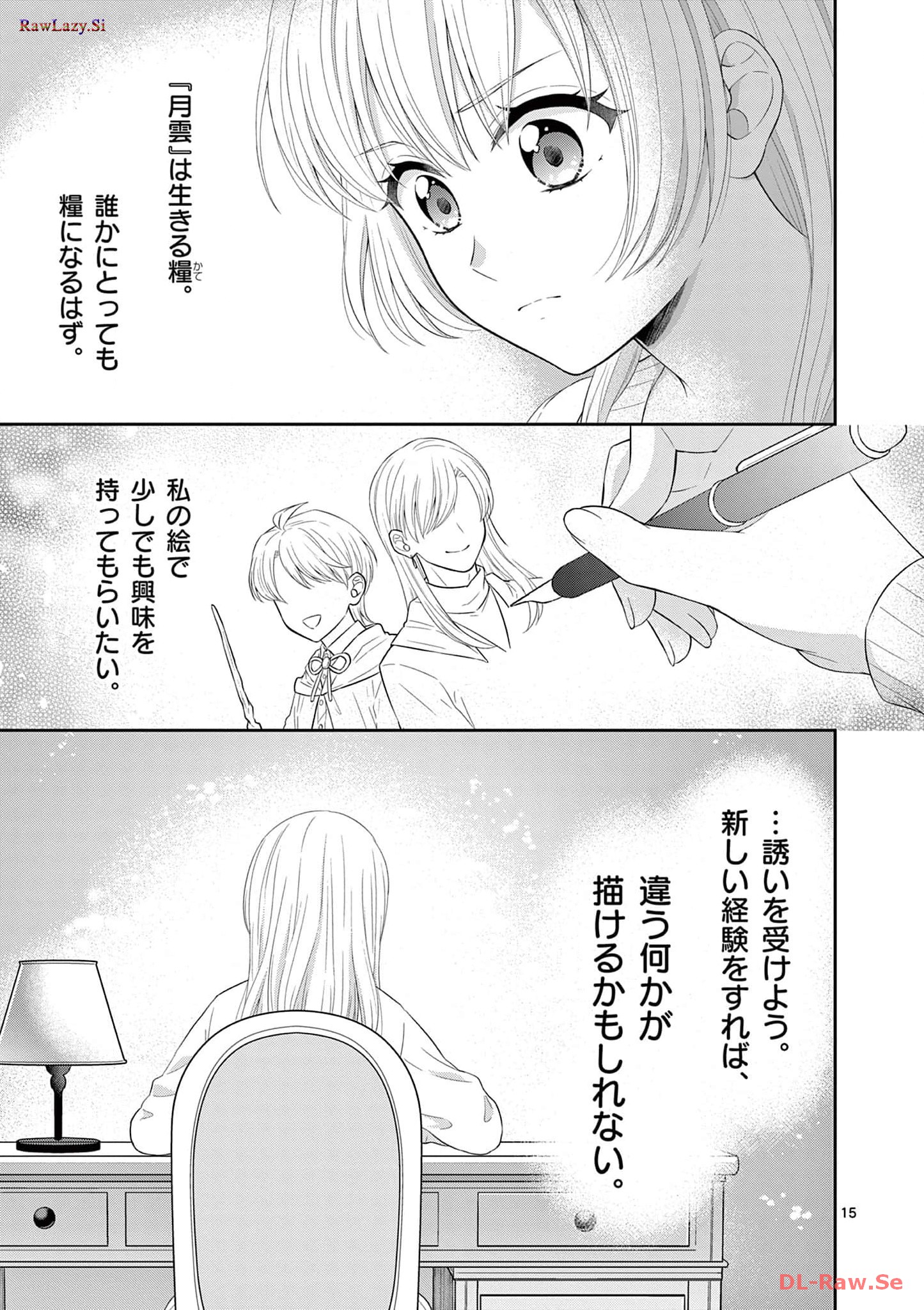 P15