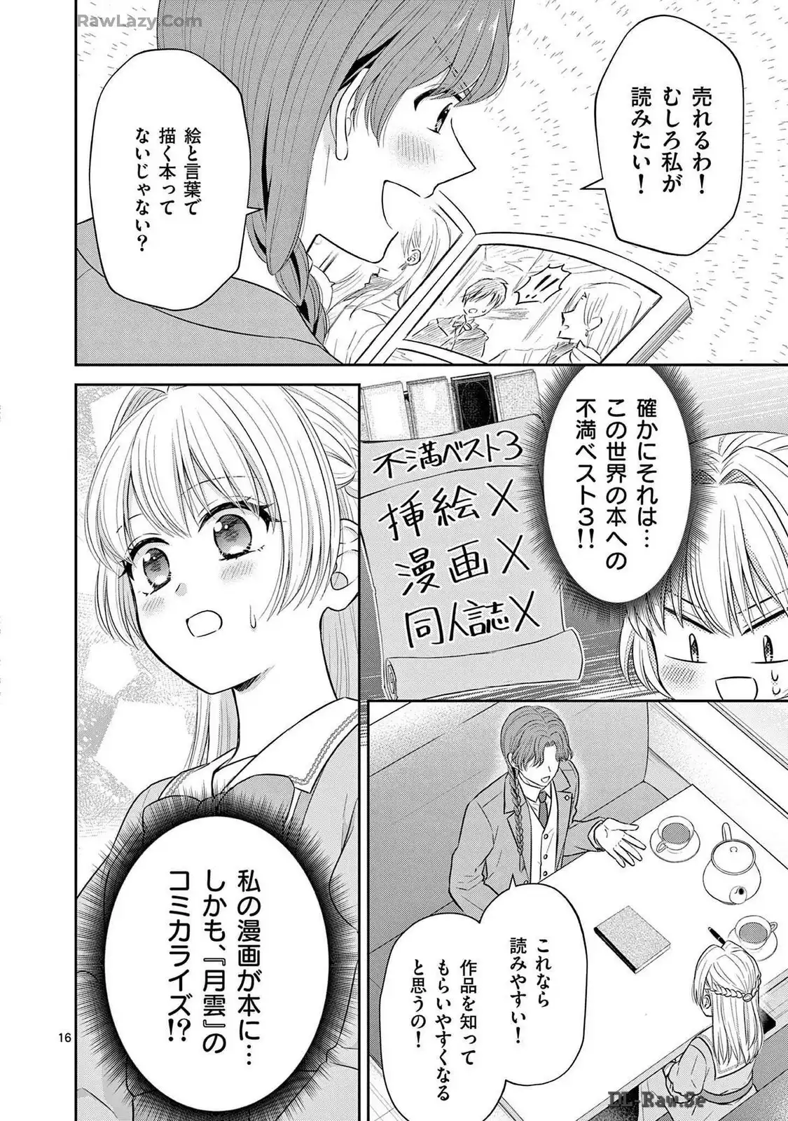 P16