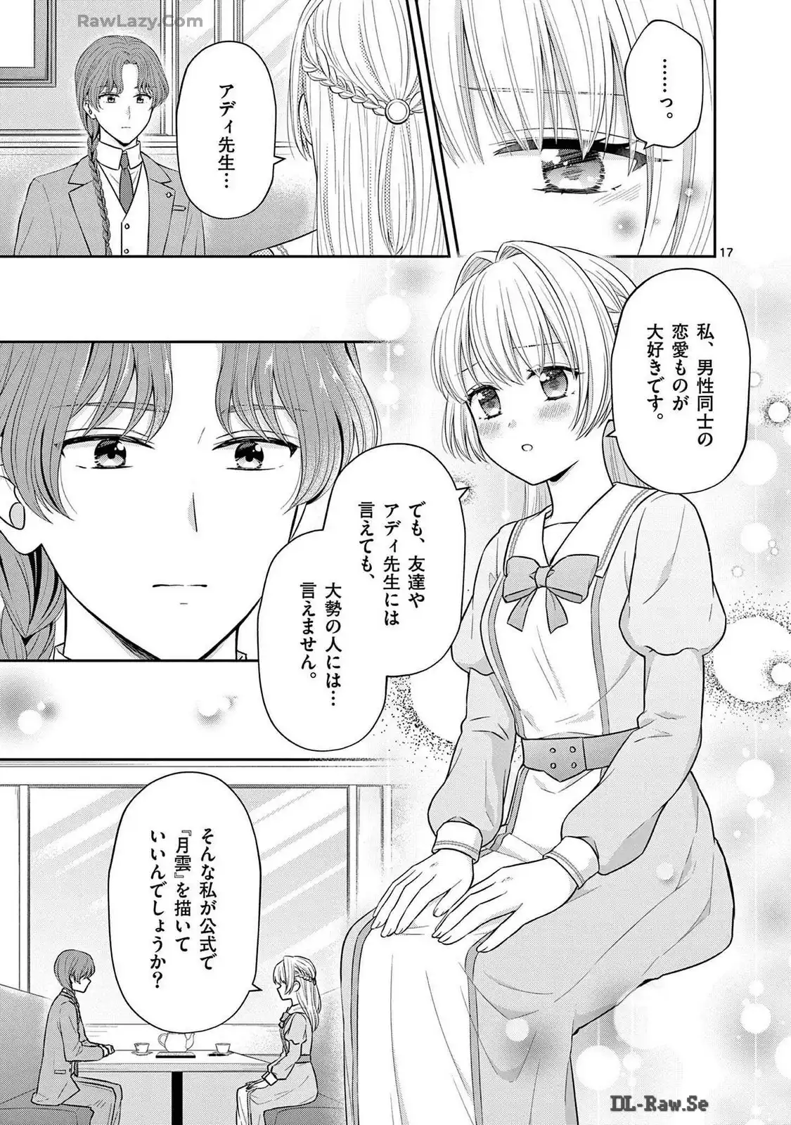 P17