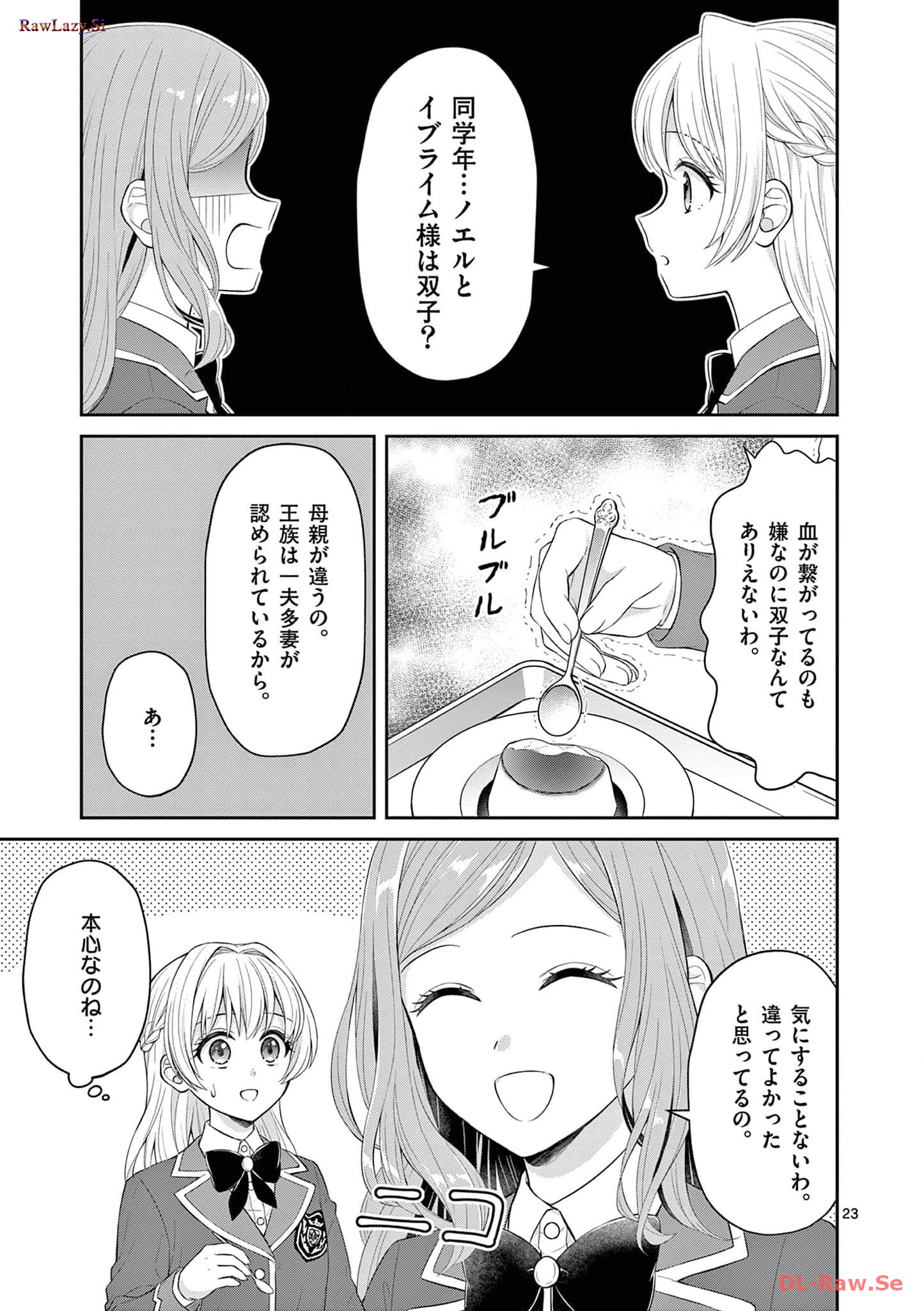 P23