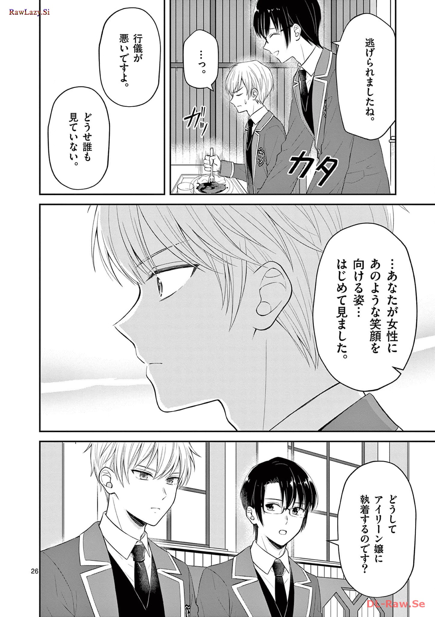 P26