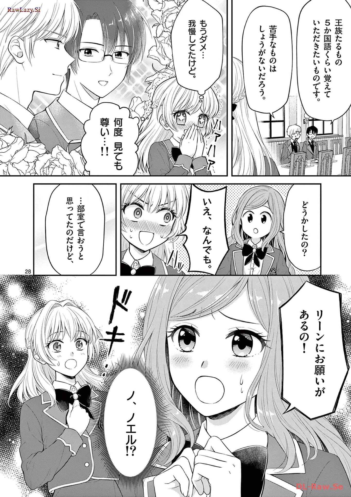 P28