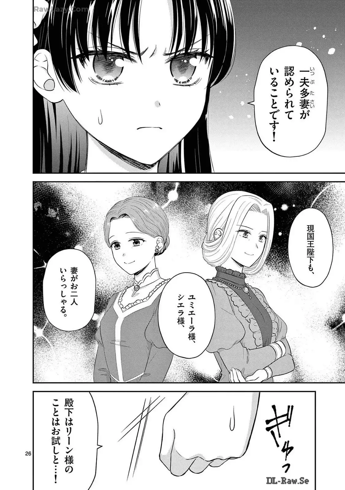 P26