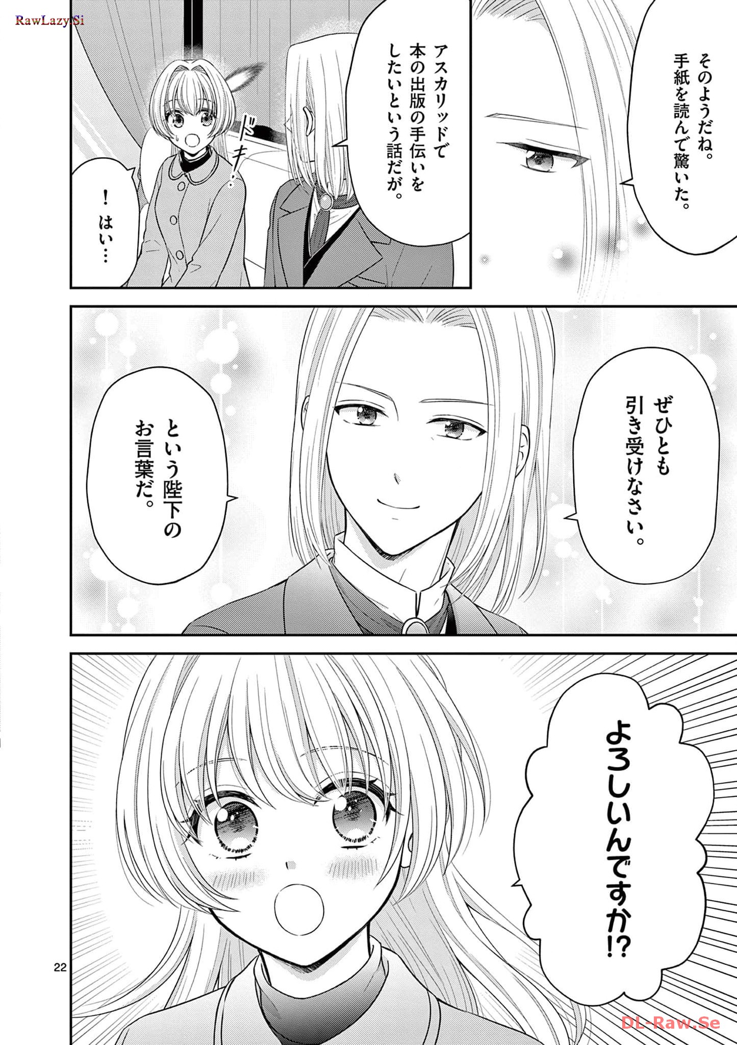 P22