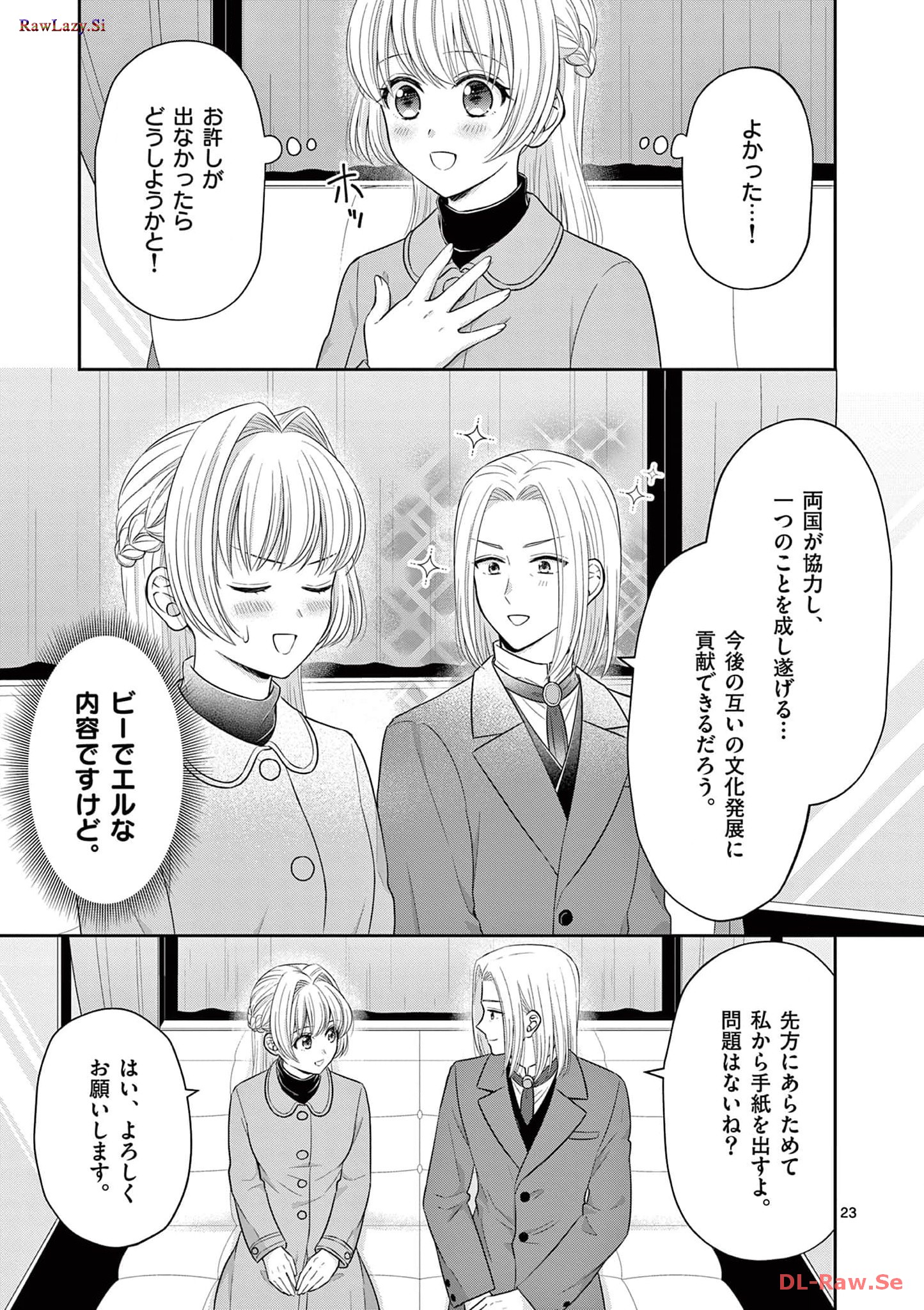 P23