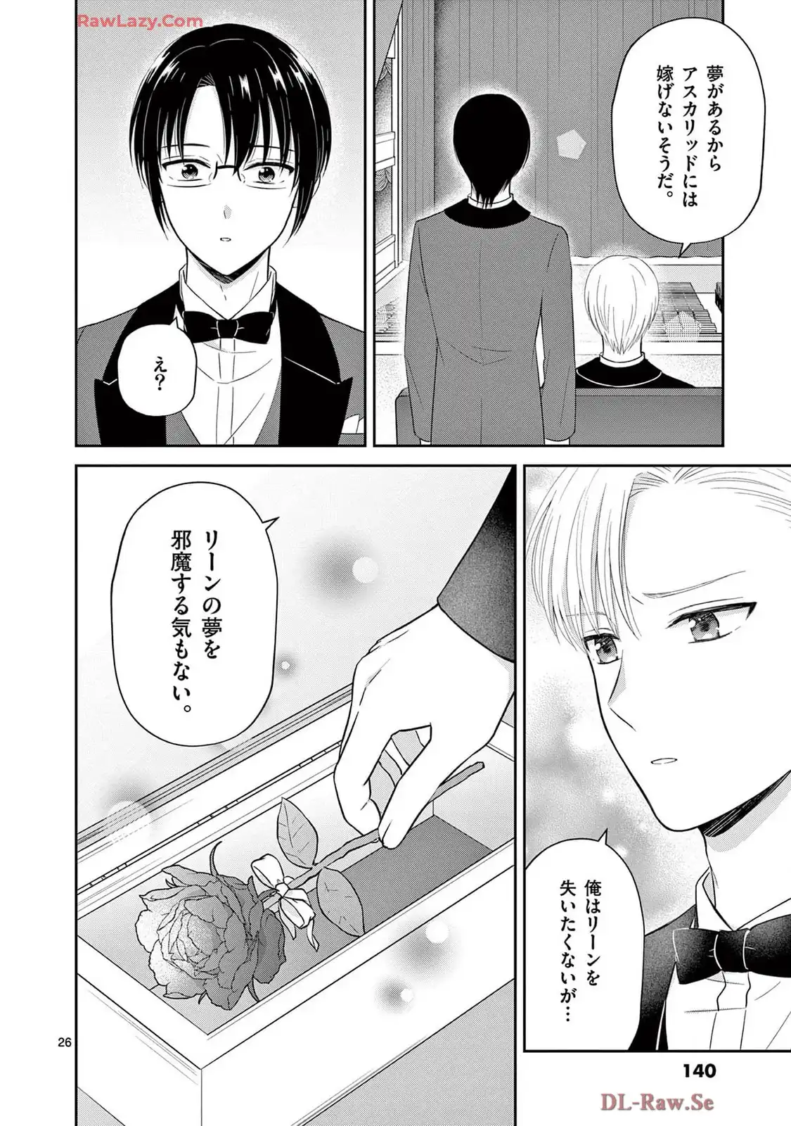 P26