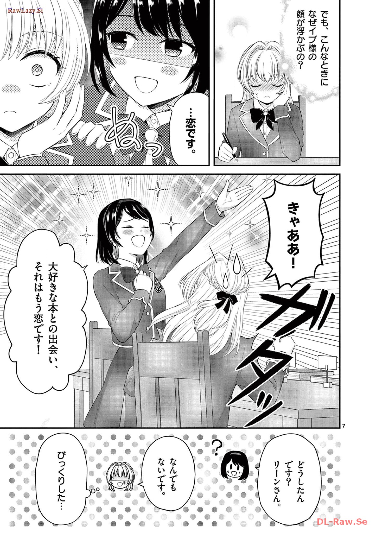 P7
