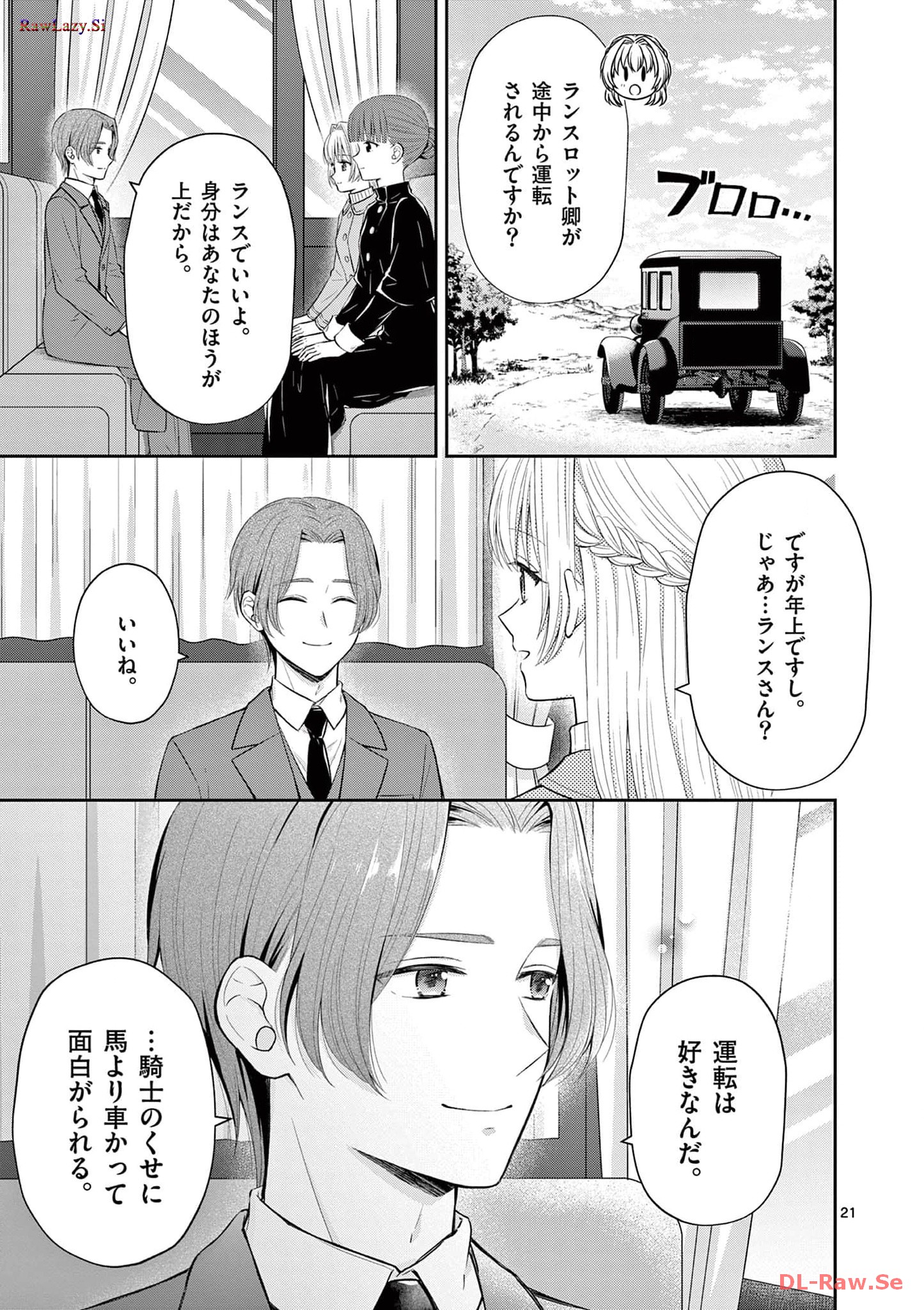 P21