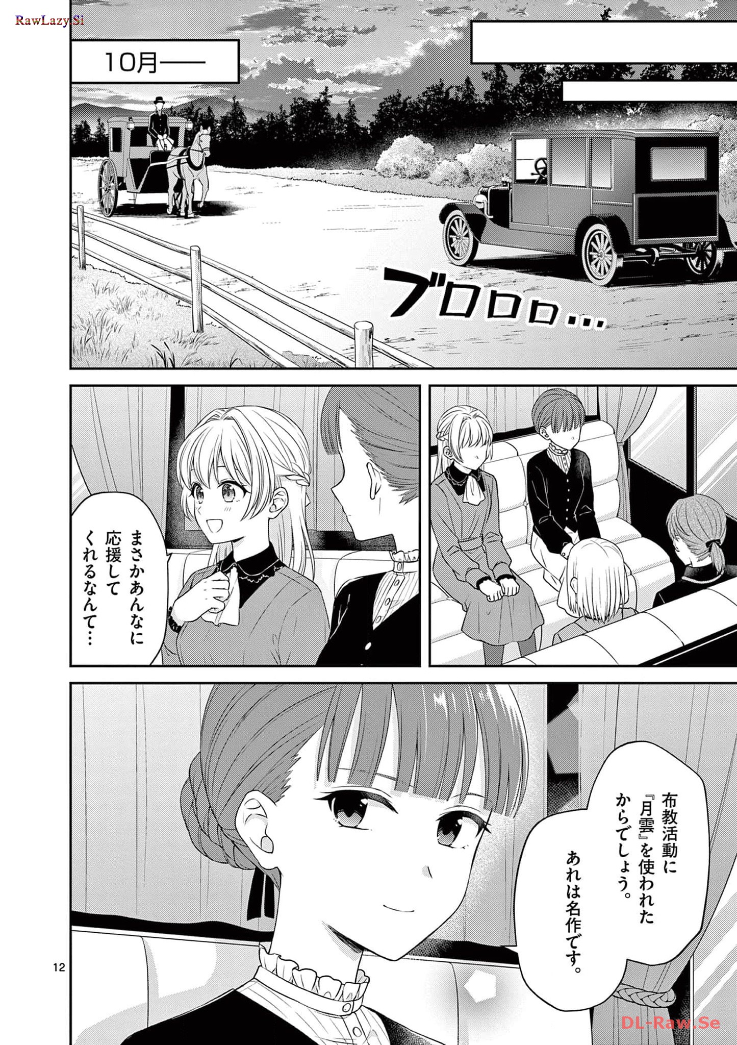 P12