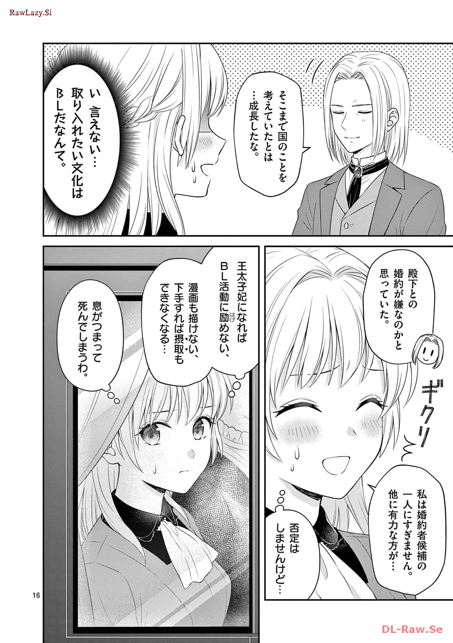 P16