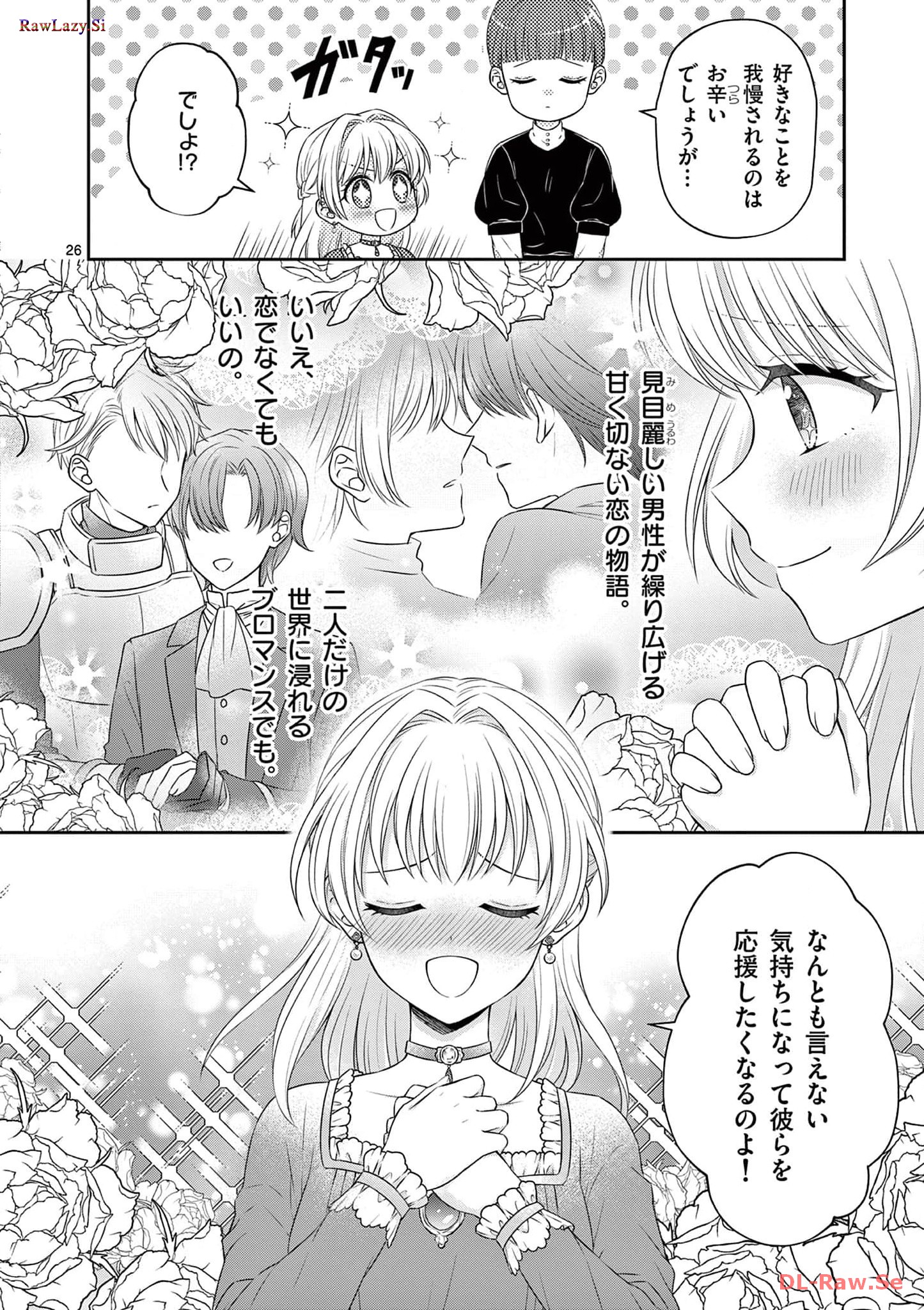 P26