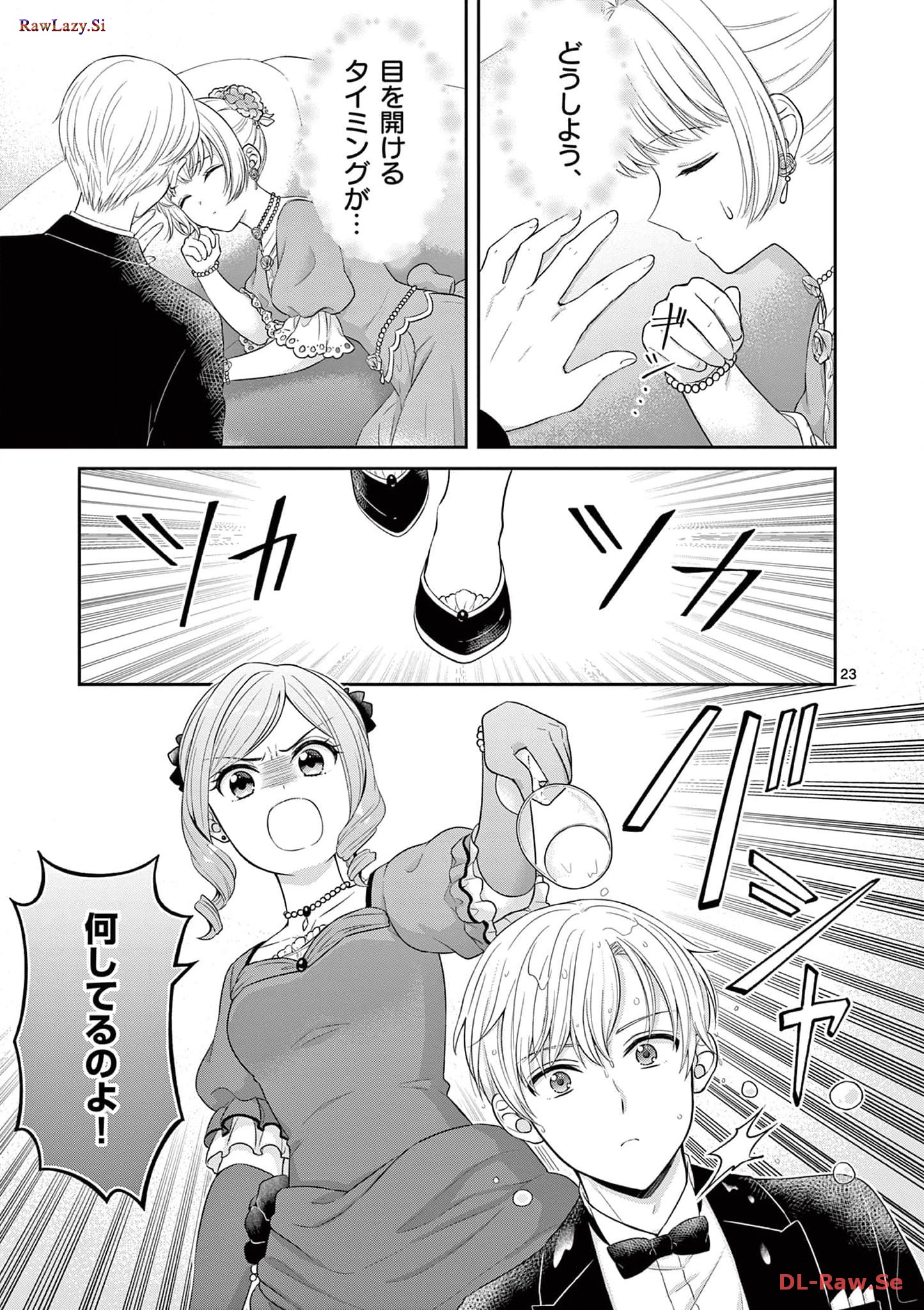 P23
