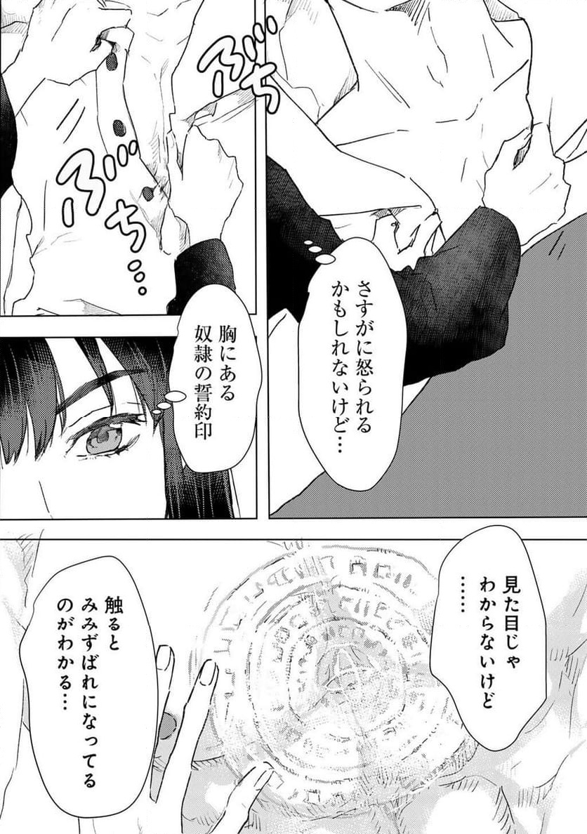 P14