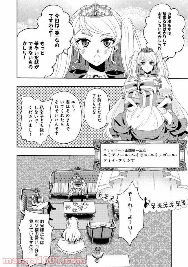 P22
