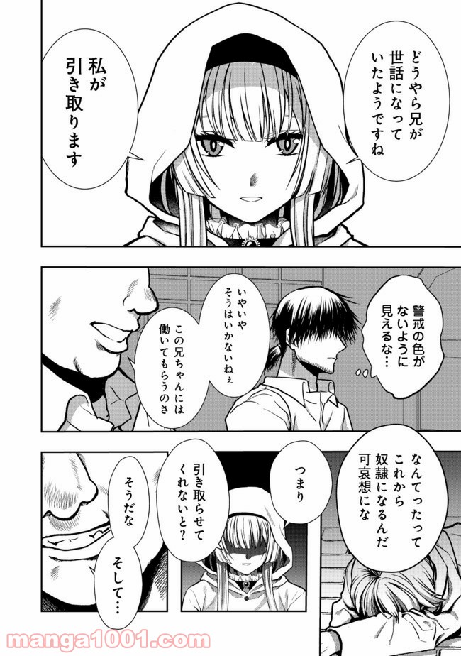 P12