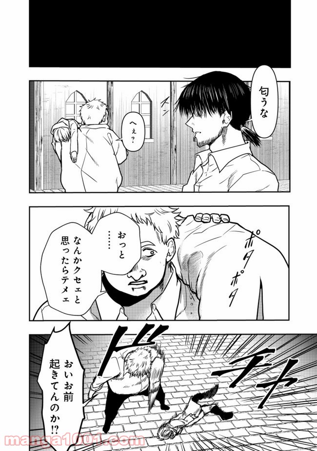 P8