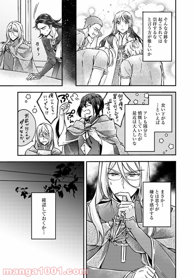 P7