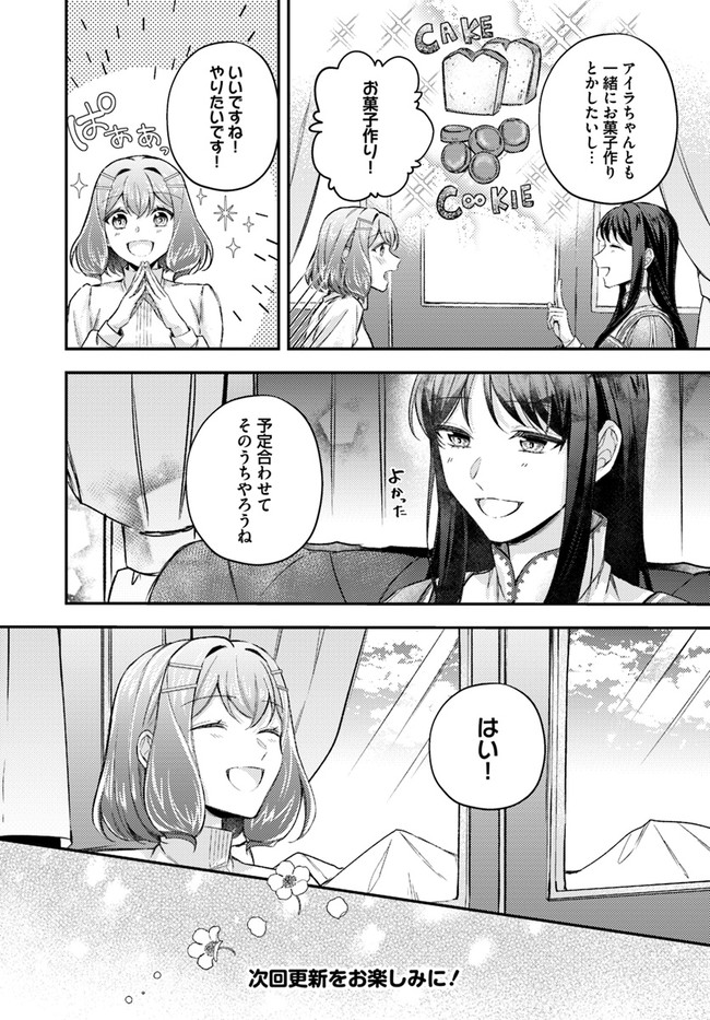 P32