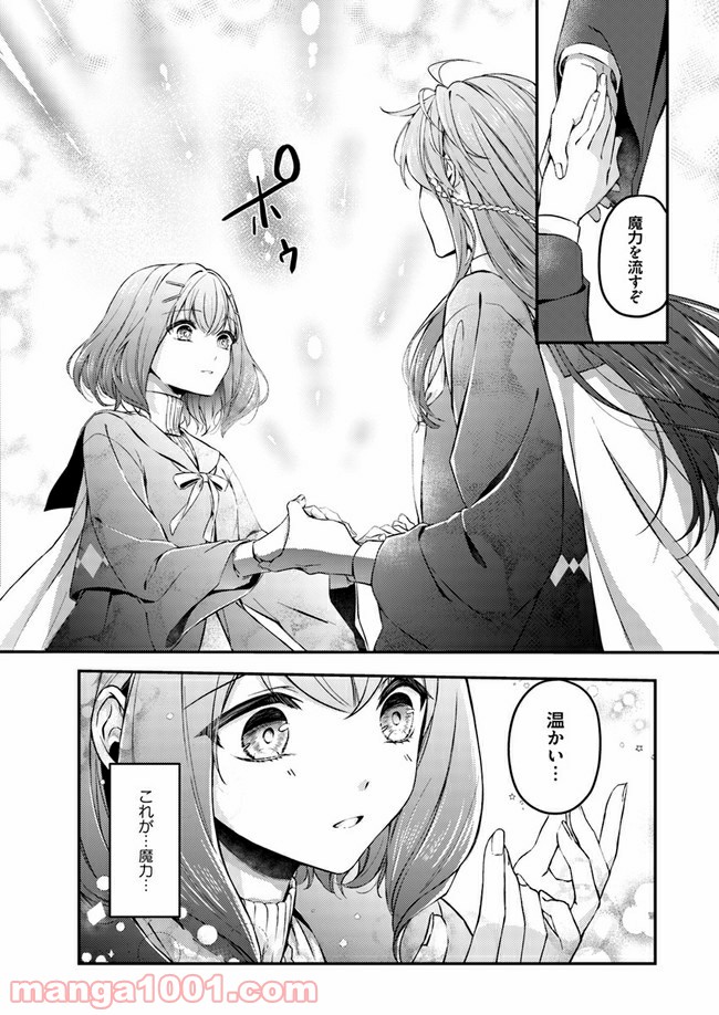 P19