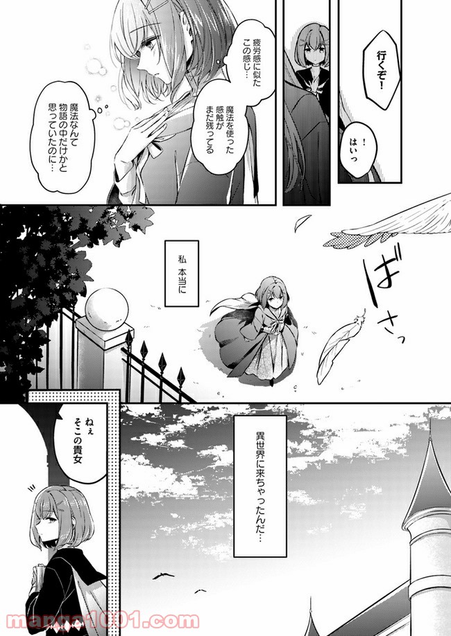 P26