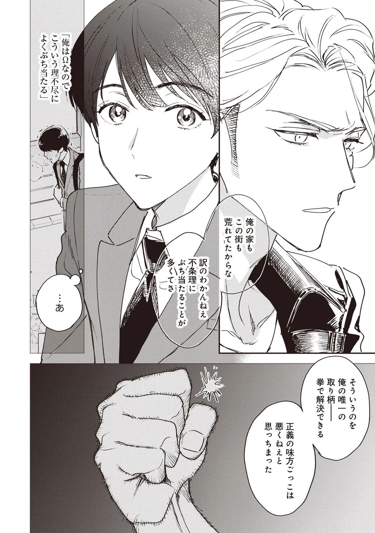 P22