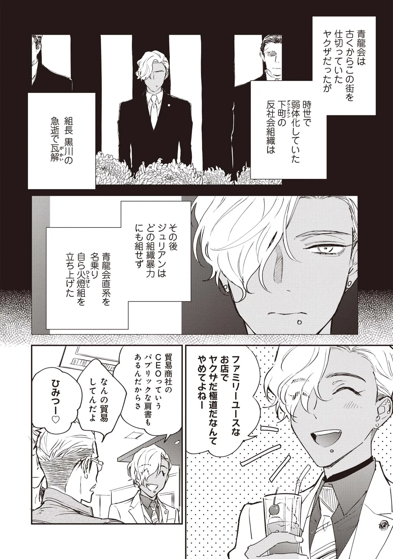 P28