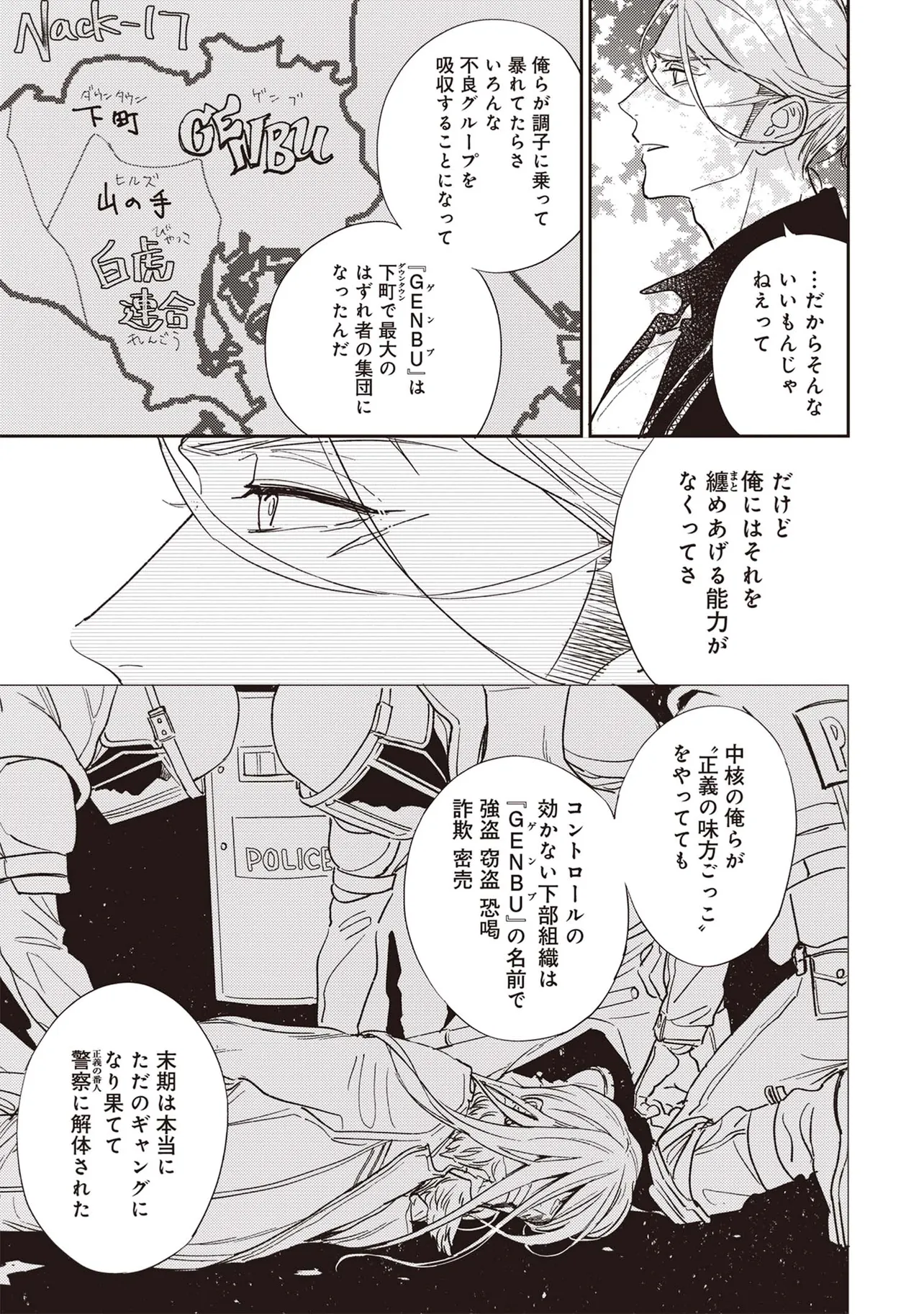 P19