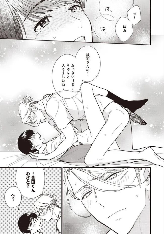 P21