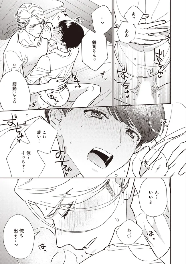 P23