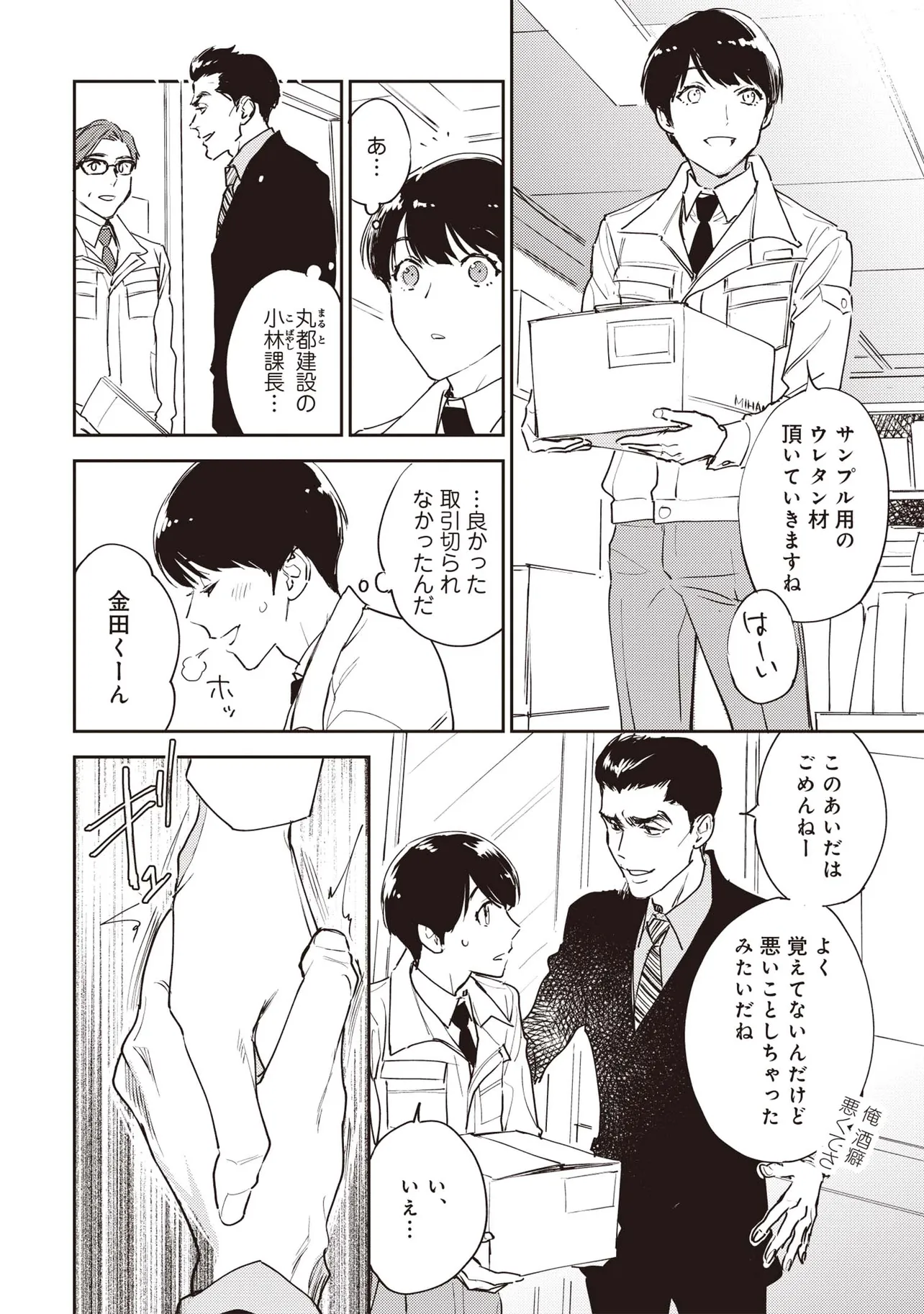 P21
