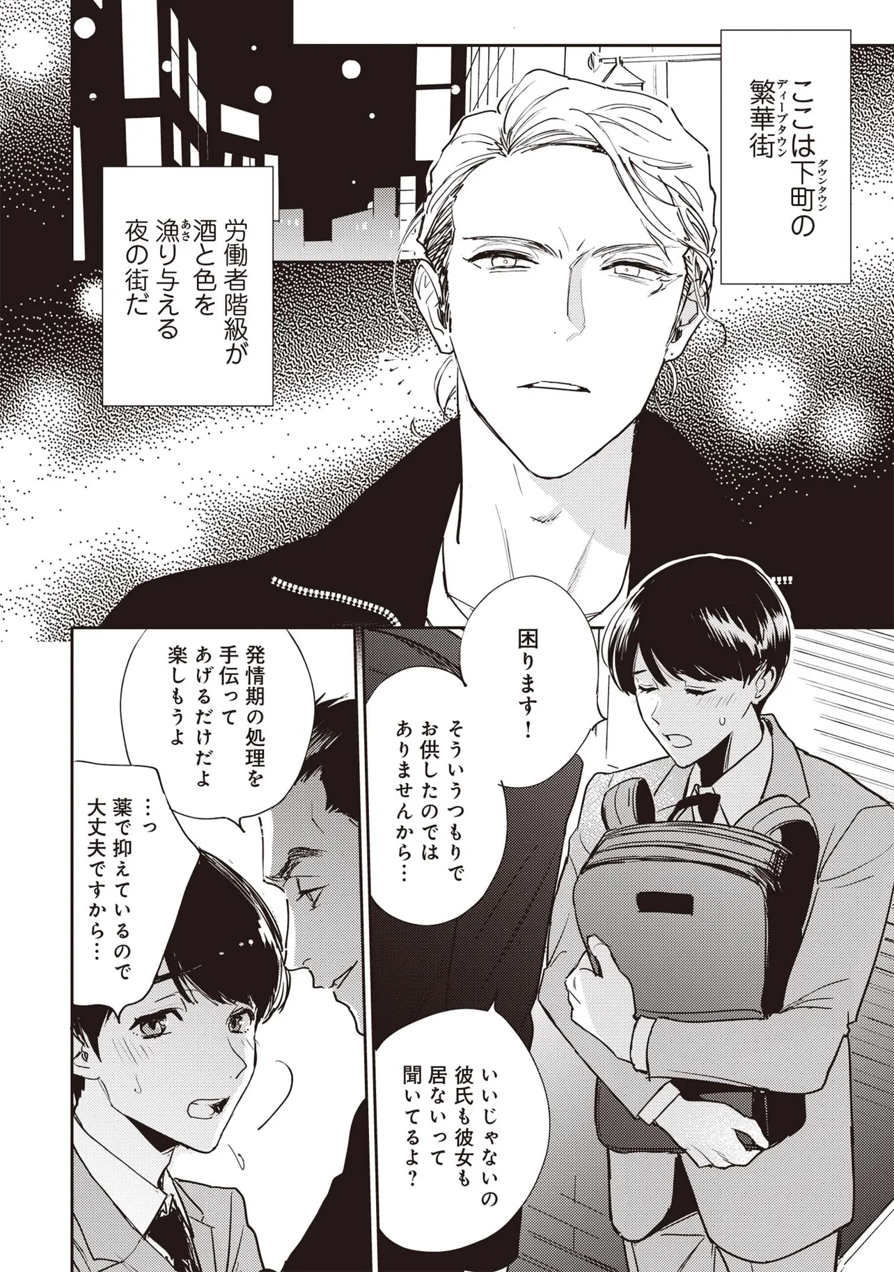 P3