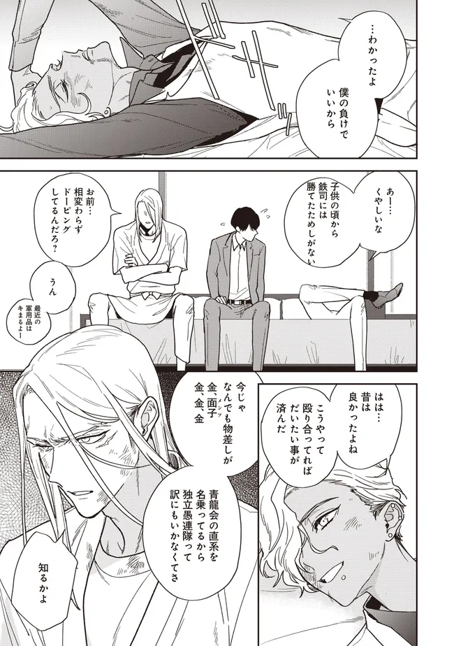 P21