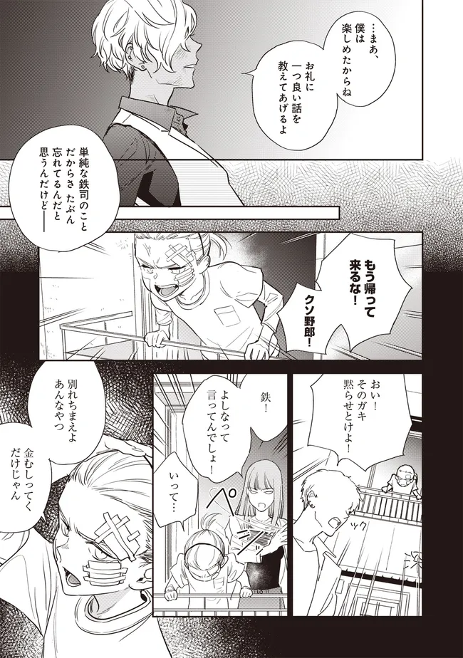 P23