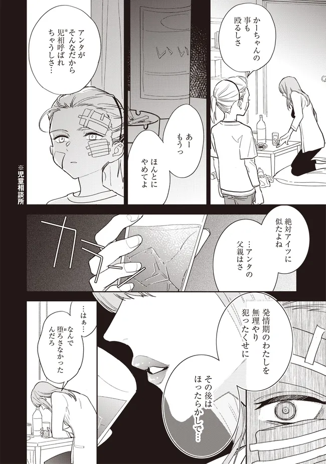 P24