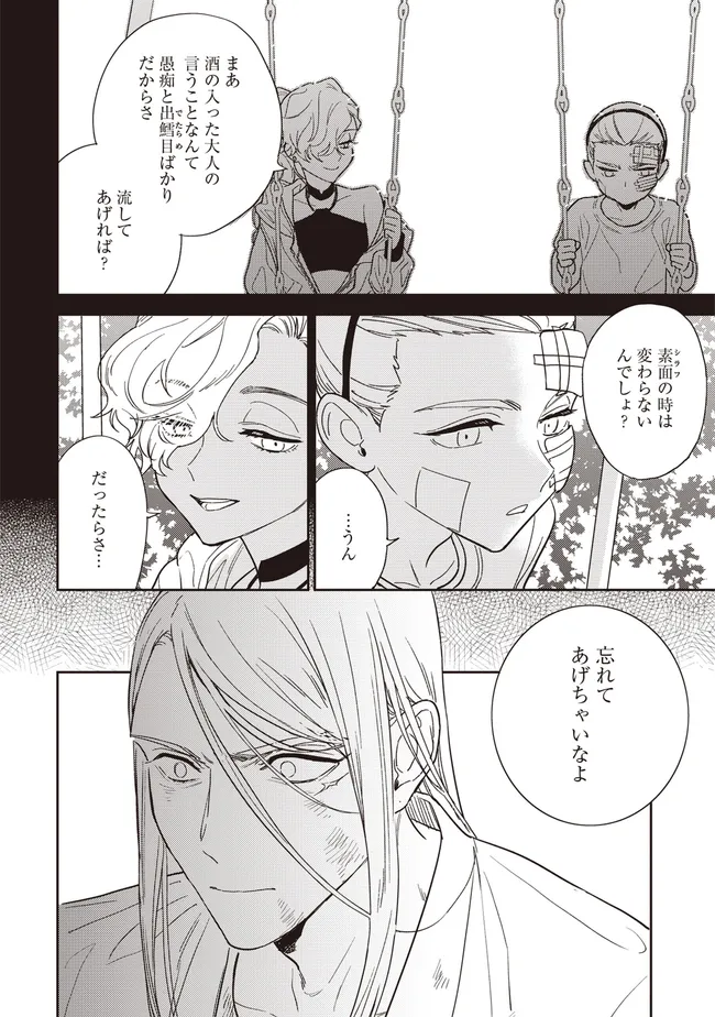 P26