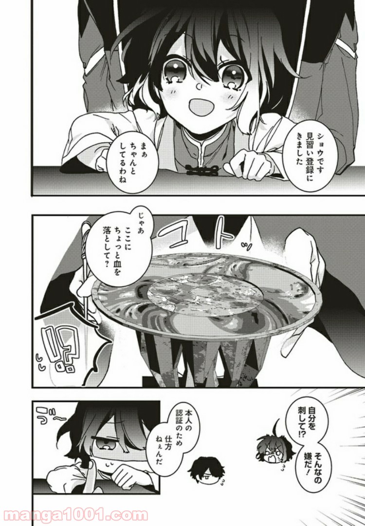 P3