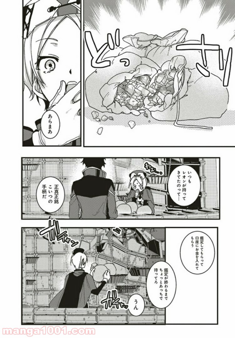 P7