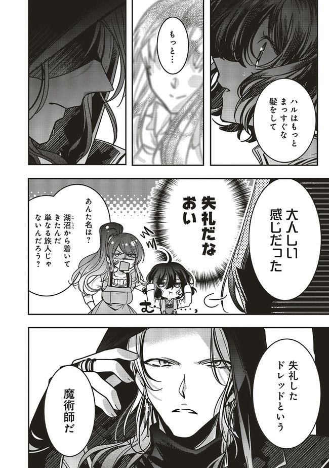 P10